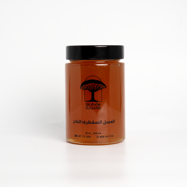 عسل السقطري النادر - 500جرام - الصورة 2